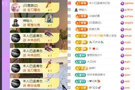 晟涵🎶唱歌主播主播照片