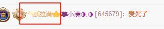 姜小满◑.◑的图片