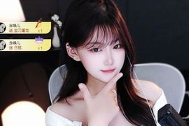 姜小满◑.◑主播照片