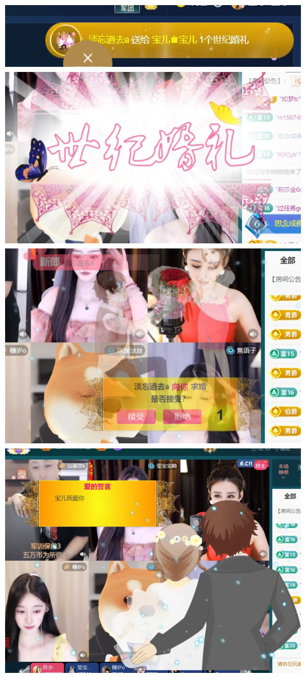 宝儿♚贺淡忘神君啦的图片
