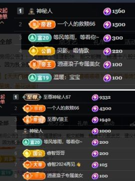 温暖宝宝💰想吃饱饱主播照片