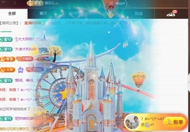 晚秋《情绪稳定版》主播照片
