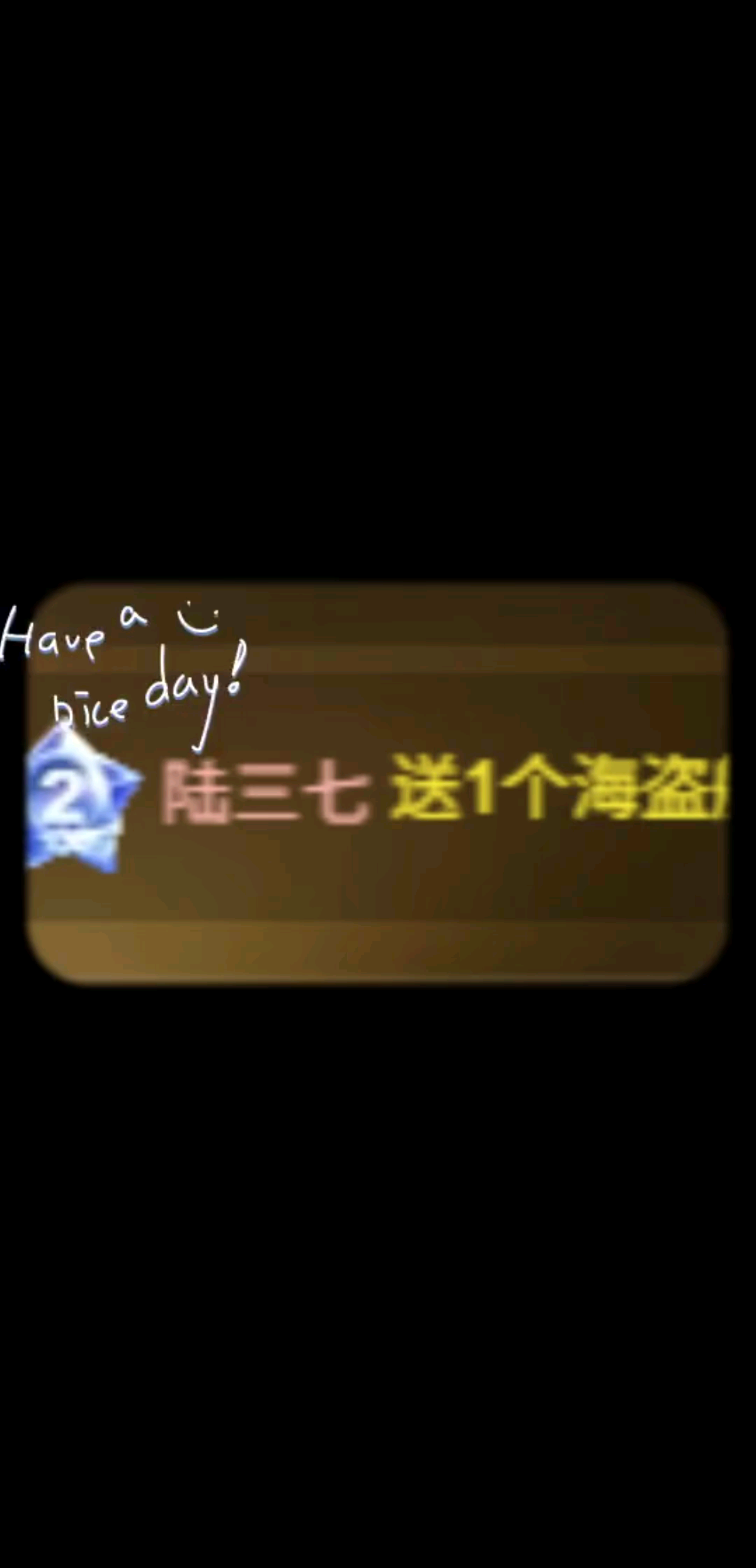 你们是不期而遇的温暖