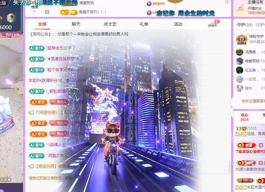 青青没大哥随便刷的图片