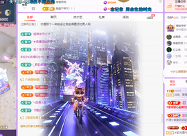 青青众筹老板接升主播照片