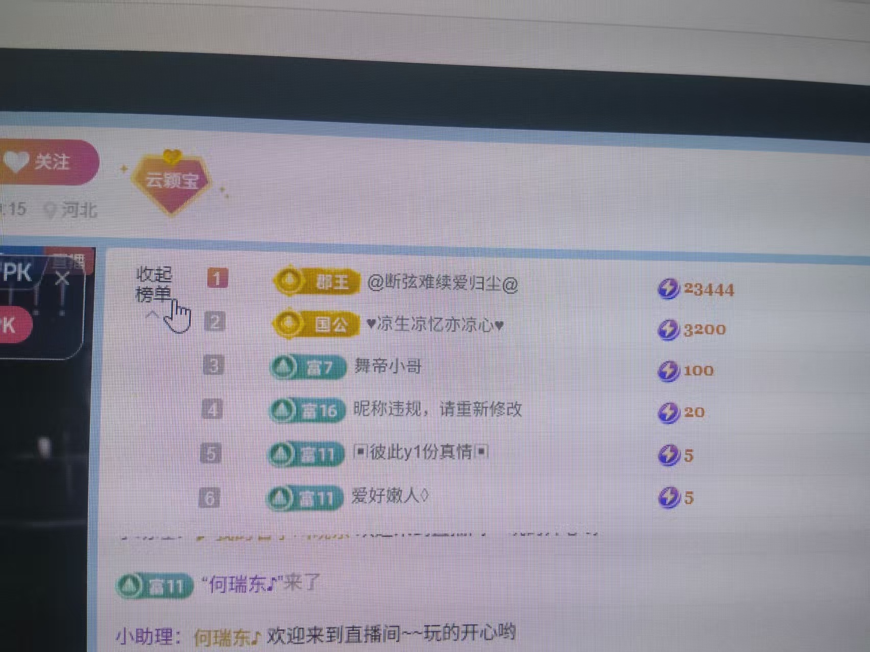 啥也想要~~~的图片