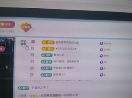 啥也想要~~~的图片