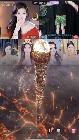 许华峰（努力版）主播照片