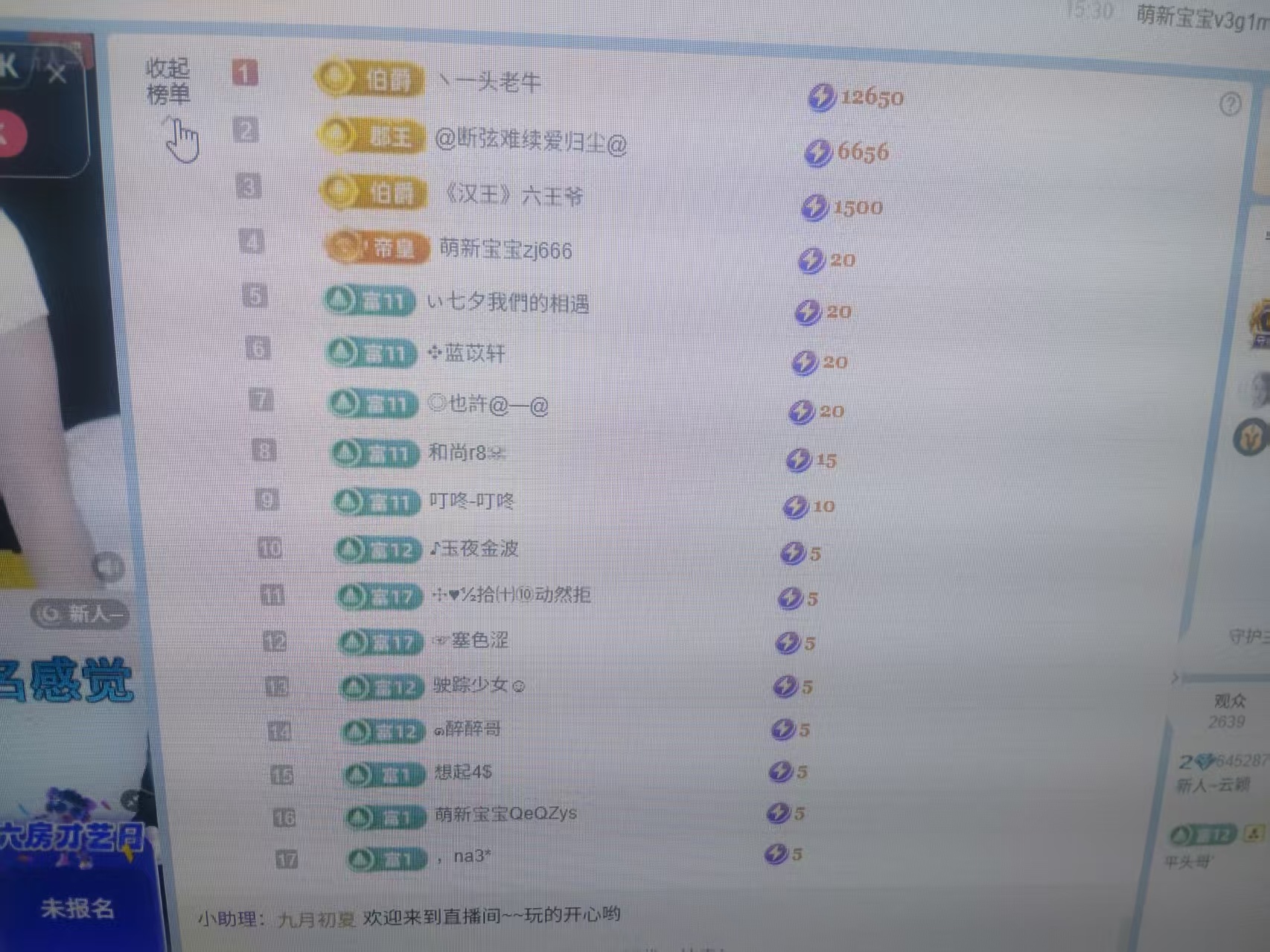 啥也想要~~~的图片