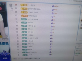 啥也想要~~~的图片