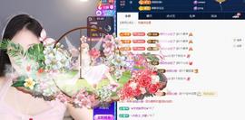 苏苏感恩有你的图片