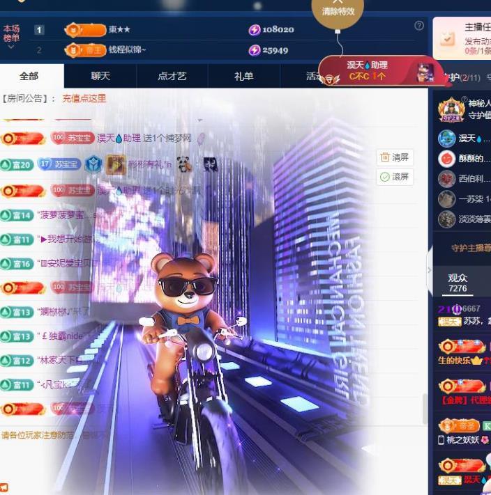 苏苏，搬家休的图片