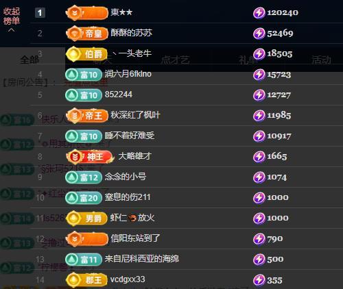 苏苏，搬家休的图片