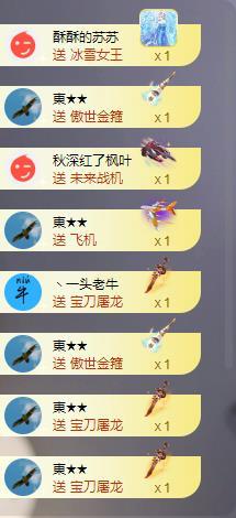苏苏，搬家休的图片