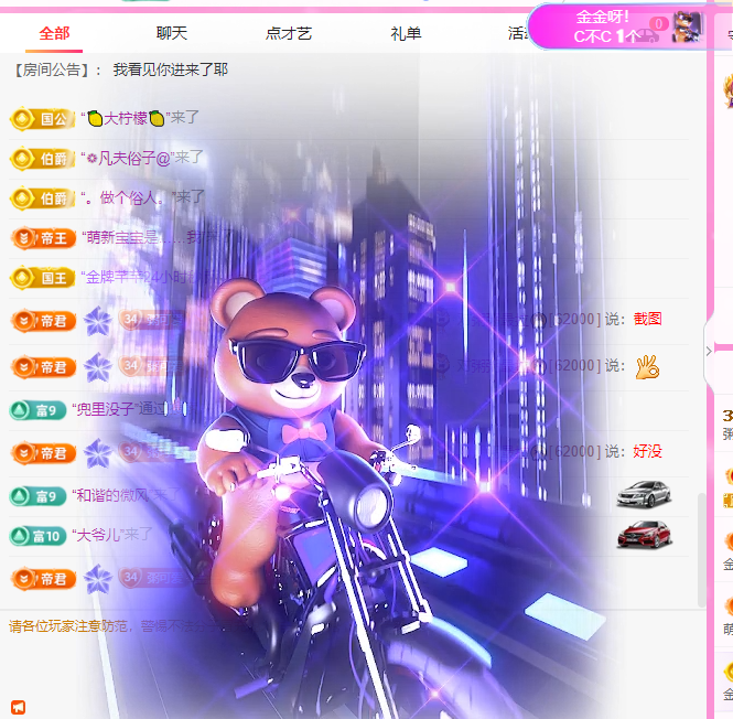 粥粥唱歌跑掉💐的图片