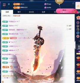 苏苏，越来越好主播照片