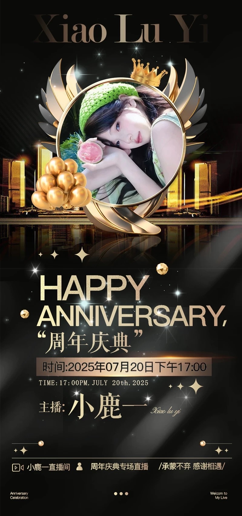 小鹿一周年欢迎大家主播图片
