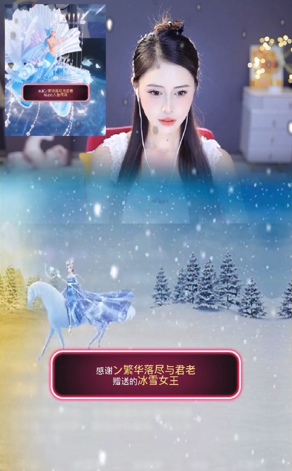 雯子～的图片