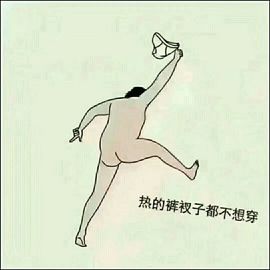 ぐ快乐べ主播照片