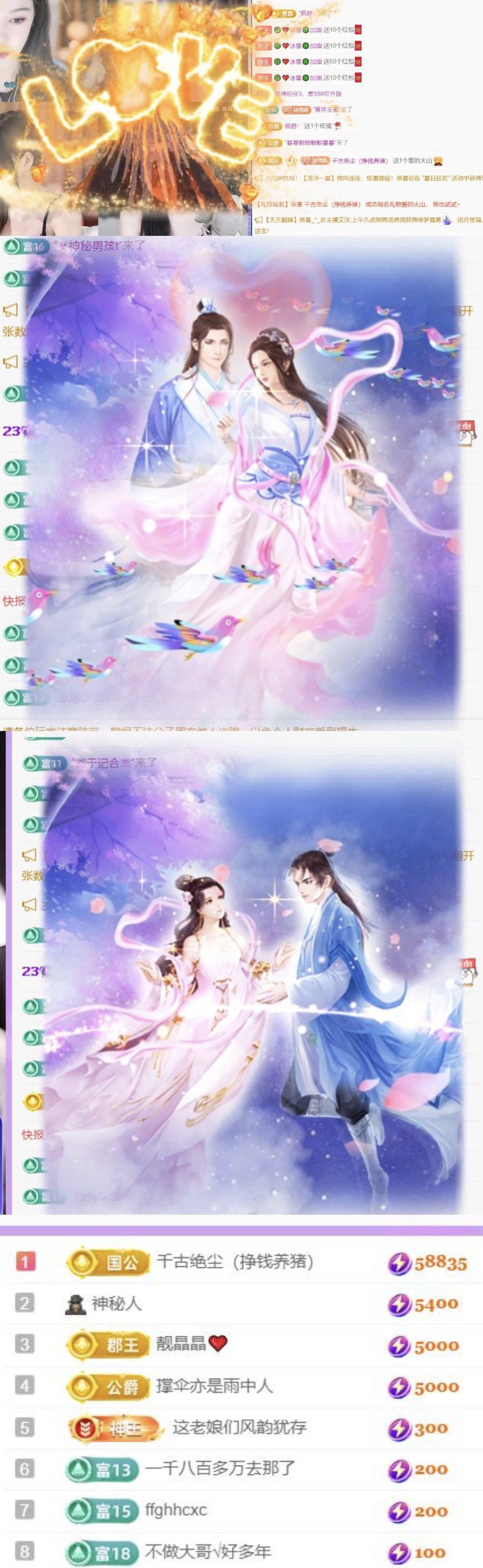 冰雪修电脑的图片