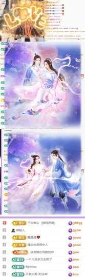 🍀冰雪❤️🍀加油主播照片