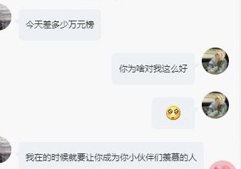 李梦怡.的图片