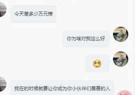 李梦怡.主播照片