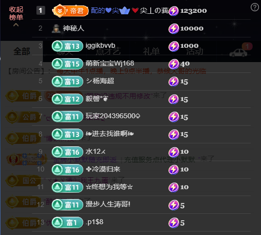 原配⇖⑨⑧⑥⑨⇗的图片