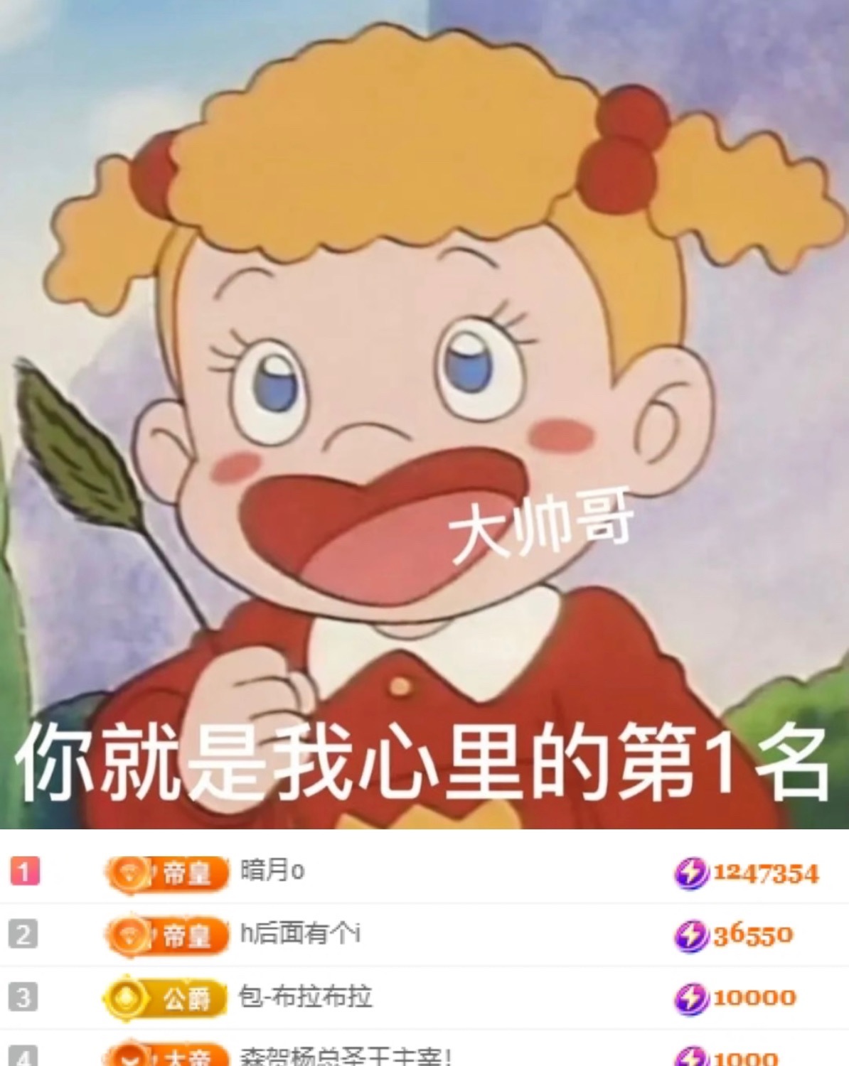 小缇娜的主播照片