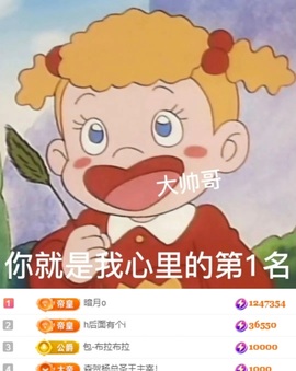 小缇娜主播照片