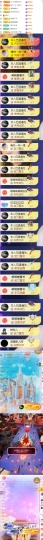 傲雪没人疼！主播照片
