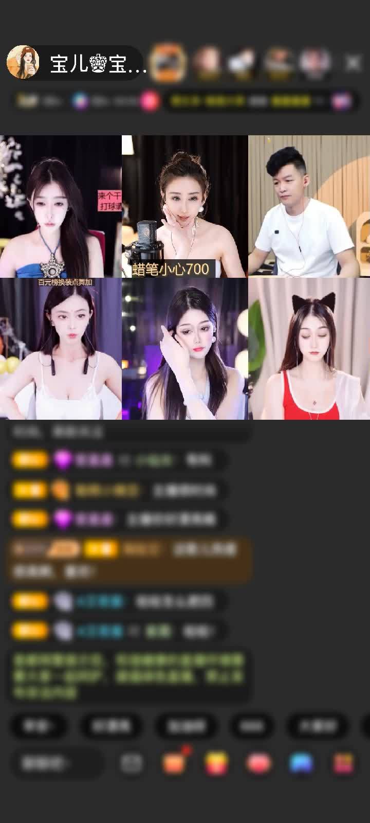 感谢oNe。北北赠送人鱼传说1个