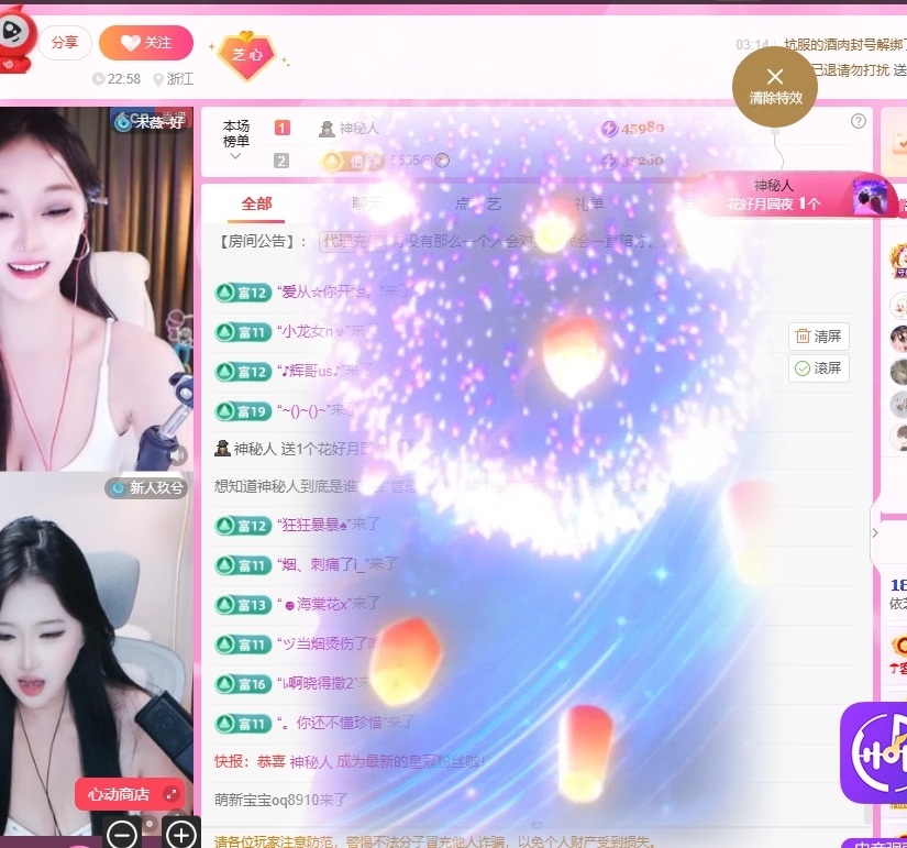 依芝の求百元榜的图片