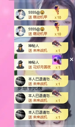 依芝の求百元榜的图片