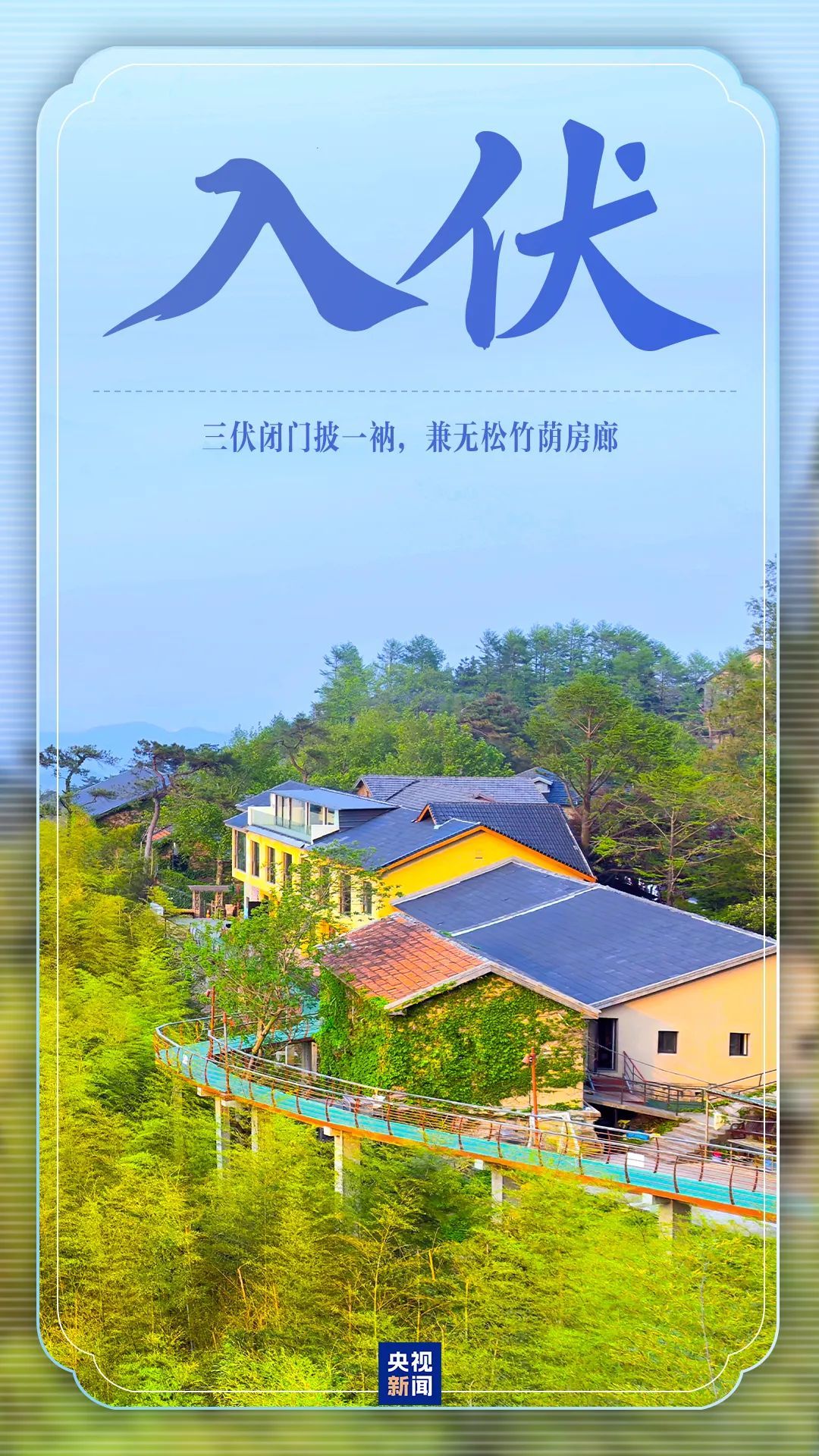 闰六月星空有约主播图片