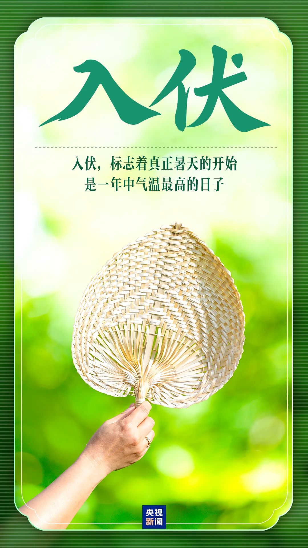 闰六月星空有约主播图片