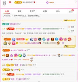 思瑶❤️不负相遇的图片