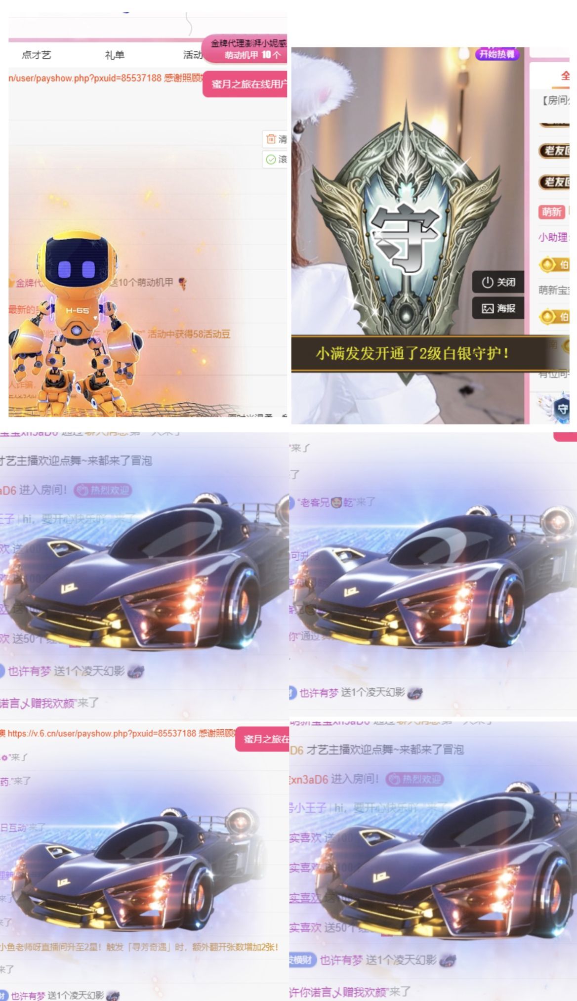 冉冉🍀好运来的图片