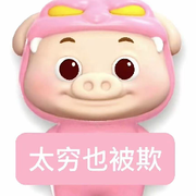 姜酥糖.