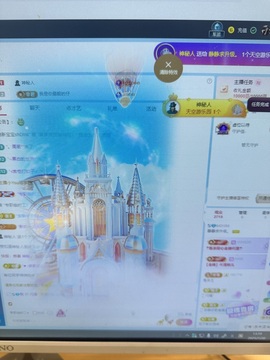 静静求升级。。主播照片