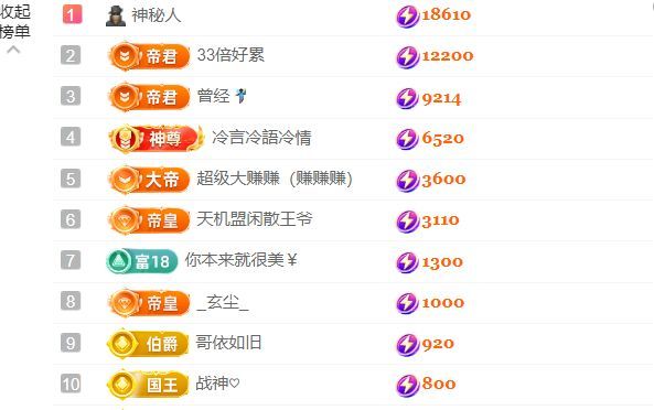 晟涵🎶唱歌主播主播图片