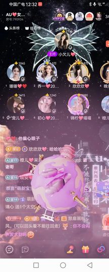 Ⱄᩚᐝ宠儿💖玻璃心主播照片