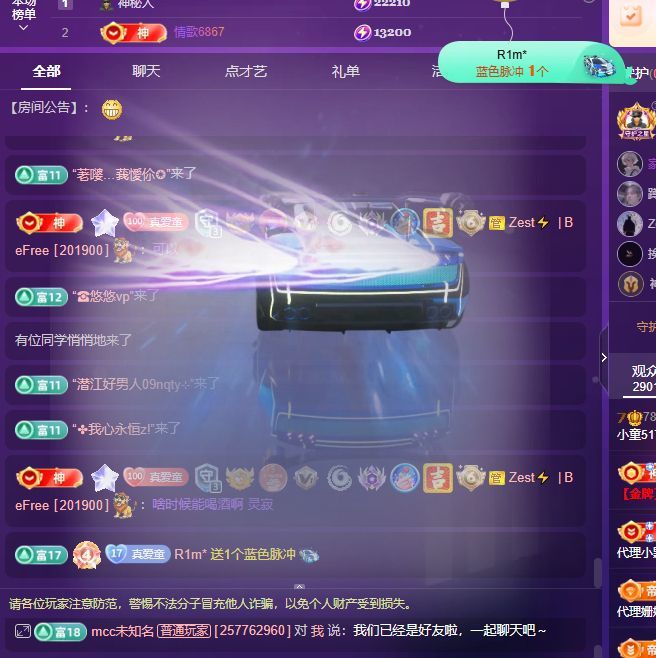 小童5178🤴主播图片