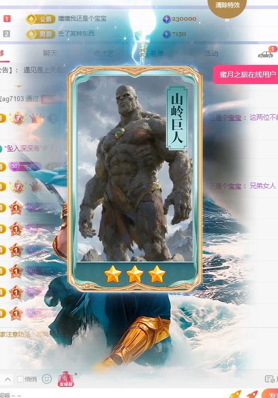 羊羊不舒服休主播图片
