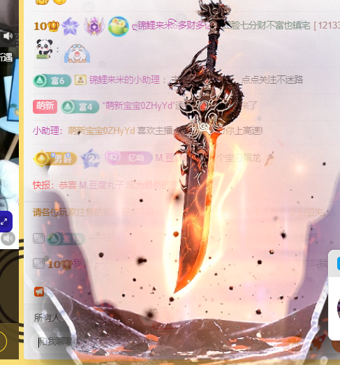 ღ锦鲤来米ꦼ多财多亿的图片
