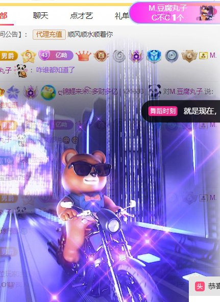 ღ锦鲤来米ꦼ多财多亿的图片