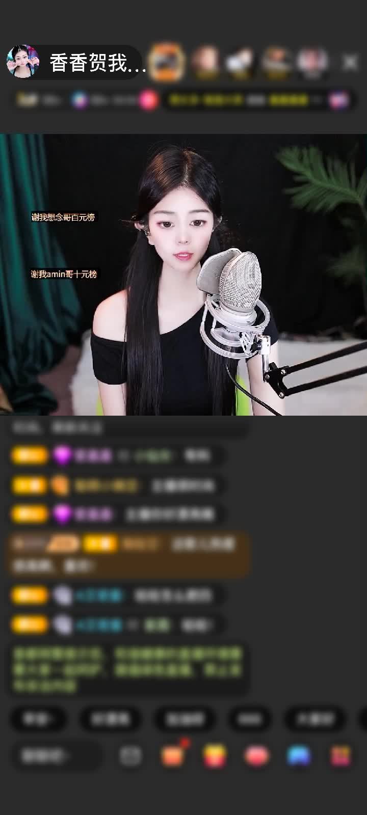感谢🦋🙏🙏🙏🦋赠送梦幻游乐园1个