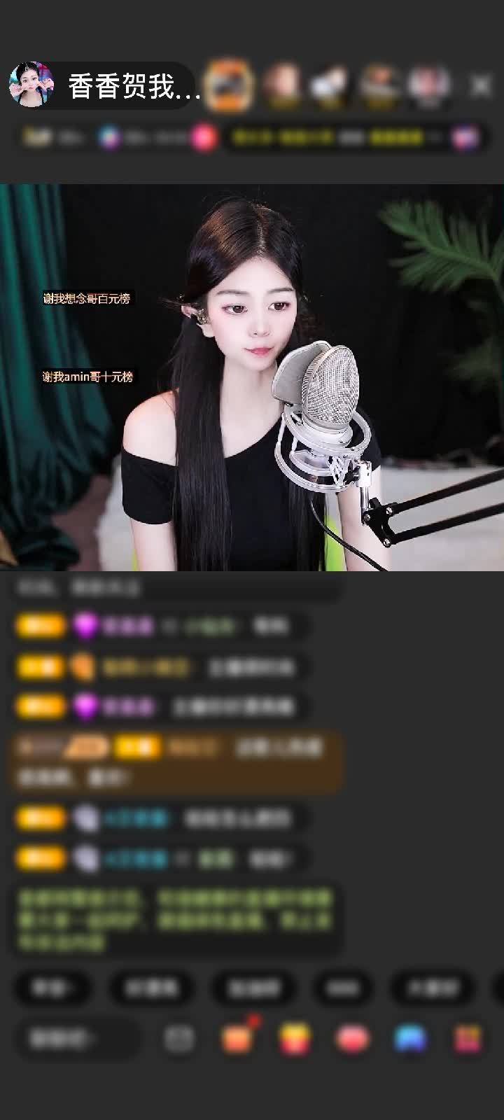 感谢🦋🙏🙏🙏🦋赠送梦幻游乐园1个