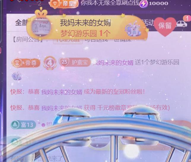 素雪小幸运的图片