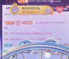 素雪小幸运的图片